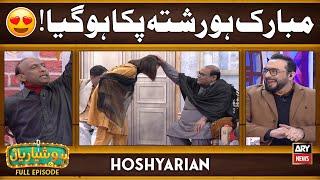 Hoshyarian | Agha Majid Ke Betay Ka Rishta Ho Gaya  | Goga Pasroori | Haroon Rafique