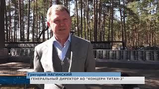 День Победы в холдинге "ТИТАН-2"