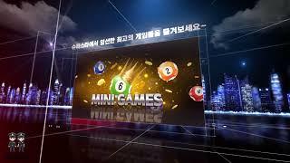 【먹튀폴리스추천】 안전놀이터 1위 보증놀이터 1위 베팅룸 【슈퍼스타벳】