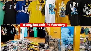 Bangladesh और Europe का माल Direct Manufacturer