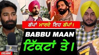 Babbu Maan ਸਿੱਧਾ ਹੀ ਚੱਲਦੈ !! Karan Aujla - Diljit Dosanjh Exclusive