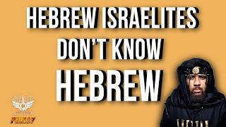 Hebrew Israelites Do Not Know Hebrew!!!