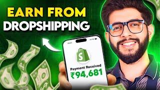 ₹10K Per Day With Indian Dropshipping  | Dropshipping In India | Make Money From Dropshipping