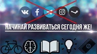 10 ЛУЧШИХ КАНАЛОВ ПО САМОРАЗВИТИЮ!