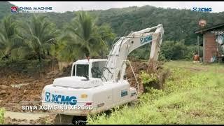 XCMG Excavators Compilation