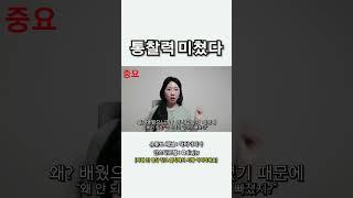 표창장 받은 교육자는 다르구나