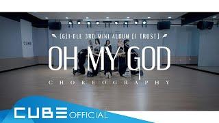 'Oh My God' Dance Practice Video ((G)I-DLE)