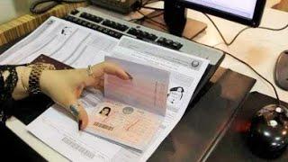 UAE Residence Visa  All Other Visa and Residency Services - amazon