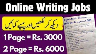 Online Writing Jobs Assignment Work from Home without Investment | Assignment Writing Jobs #money