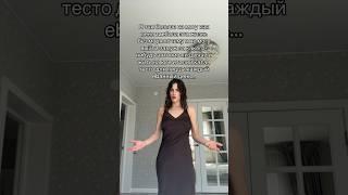Tг: Mashulik13 , инст: pegushina _style #реки #рек #лайф #популярное #шортс #жиза #мем #жизнь #mem