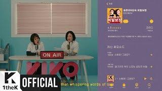 [MV] Double V(Song Eun I, Kim Sook)(더블V (송은이, 김숙)) _ 3 Do  (feat. Kim Saeng Min)(3도 (feat. 김생민))