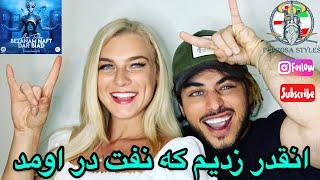 AMIR TATLOO - NAFT DAR BIAD ( BRITISH GIRL REACTION )