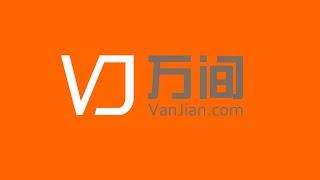 VanJian Introduction-万间科技简介