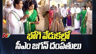 AP CM YS Jagan Participated In Bhogi Celebrations At Tadepalli Residence | Ntv