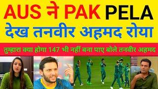 Tanveer Ahmed Crying Australia Beat Pak In 2nd T20 | Pak Vs Aus 2nd T20 Highlights | Pak Reacts