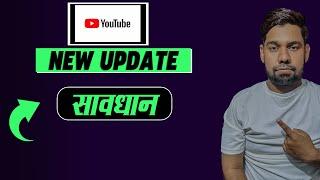 youtube new update- youtube 4 new update || technical shahzad