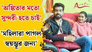 শুটিংয়ের ফাঁকে আড্ডায় জগদ্ধাত্রী-স্বয়ম্ভূ: Jagaddhatri l  Soumyadeep Mukherjee l Ankita Mallick