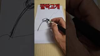 이것이 깔딱고개 The dead point of marathon for residents living at high sea level is called Kaltakogae Pass