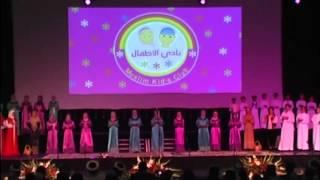 Muslim Kids Club - يا جبال مكة افرحي - Sydney Mawlid 2010