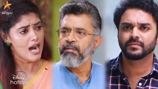 ஆஹா கல்யாணம் Promo|15th to 17th November 2024 - Promo