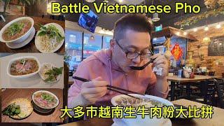 大多市越南生牛肉粉大比拼 (Battle Vietnamese Pho @ GTA ) 原來加拿大安省有好好吃的 Jimmy & Good Eats in Ontario Ep.424