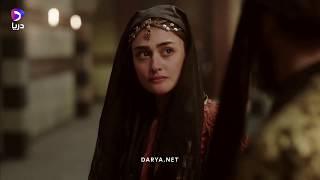 Qeyam | قیام | Trailer | DARYA.NET