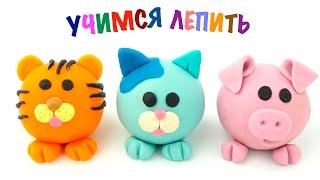 Пластилин для детей, учимся лепить животных. Игрушкин ТВ. Playdoh for kids, fun and learn