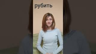 Учим язык жестов.