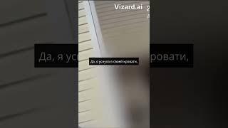 Убила парня, закрыв в чемодане #shorts #видео #расследования