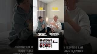 Крупные блогеры делают Reels за 10 минут — потому что используют эти 3 #нейронки #ии #блогер #блог