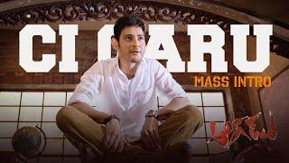 Mahesh babu mass entry | Aagadu | Mahesh Babu | Tamannah | Brahmanandam | Sun NXT Telugu