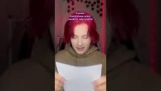 Pov: от конфеты зависит твоя новая сила