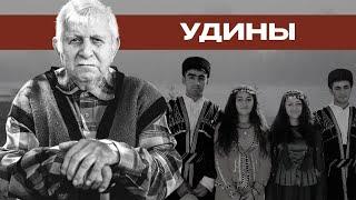 Удины — древний народ Кавказа