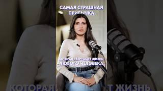 СТРАШНАЯ привычка, которая РАЗРУШАЕТ жизнь человека! #психология #прокрастинация #лень