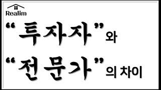 투자 성공하는 방법 투자 성공 방정식