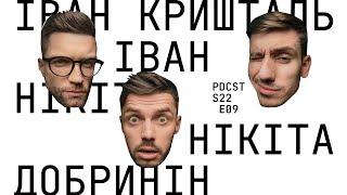 Нікіта Добринін, Іван Кришталь - довоєнний випуск про життя. ФОП 3-ї групи PDCST 15