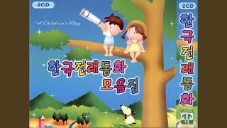 금도끼와 은도끼