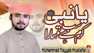 Ya Nabi Sab Karam Hai Tumhara Muhammad  Tayyab Mustafai