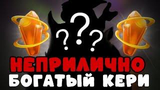 ЛУЧШИЙ КЕРИ ПАТЧА 7.37d!!! ПЕРЕФАРМИТ ЛЮБОГО КЕРИ !!! DOTA 2 7.37d