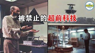 五角大楼秘密档案曝光，天才发明家竟是死于暗杀？从远古科技到自由能源…10项被刻意抹杀的超前科技！丨地球之最#冷知识 #排名 #世界之最#世界之最top#top10#惊人发现#反重力#永动机#top15