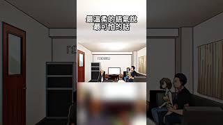 “真是個狠人！用最溫柔的語氣說著最可怕的話” #動漫推薦 #動漫 #anime#二次元