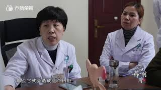 河南姑娘回看腹腔镜手术记录，专家感叹 看你输卵管烧的都冒烟了