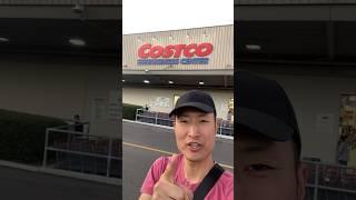 Costco Business Center Part 39