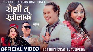 Roshi Ta Kholako「Official MV」 • Ft. Samir Tamang & Sapna R Bomzan | Bishal Kaltan | Jitu Lopchan