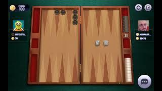 Backgammon, long backgammon online, нарды, длинные нарды онлайн чемпионат