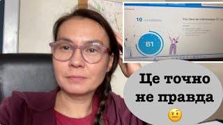 Vlog 385. Пройшла тест на знання французької мови.