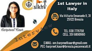 Harpreet Kaur 1st Lawyer in Italy || Interview || ਇਟਲੀ ਵਿੱਚ ਪਹਿਲੀ ਪੰਜਾਬਣ ਵਕੀਲ ਨਾਲ ਵਿਸ਼ੇਸ਼ ਗੱਲਬਾਤ