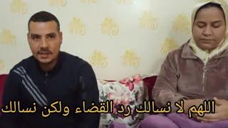 كريتة وقعات معنا لبارح بليل لي جات من عند الله مرحبا الحمد الله لي خرجات هكدا 