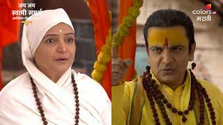 Jai Jai Swami Samarth | जय जय स्वामी समर्थ | Ep 1350 | Colors Marathi