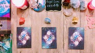 【AngelLove塔羅】占卜接下來三個月你將迎來什麼宇宙給你的驚喜/好運呢？